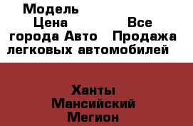  › Модель ­ Daewoo Matiz › Цена ­ 35 000 - Все города Авто » Продажа легковых автомобилей   . Ханты-Мансийский,Мегион г.